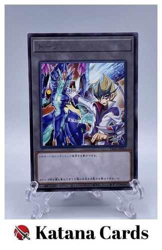 Carte yugioh gettone drago - carte,