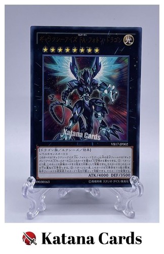 Carte yugioh drago fotonico - yugioh, |