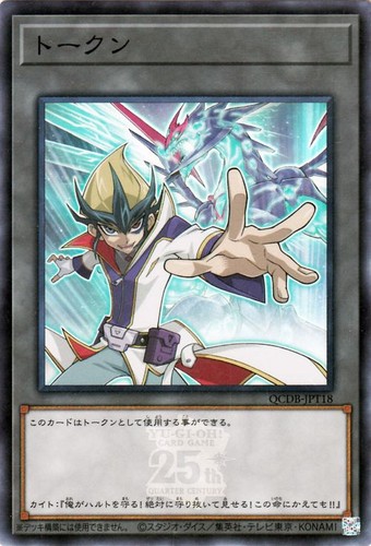Ocg token aquilone - ocg,