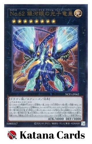 Carte yugioh numero - yugioh,