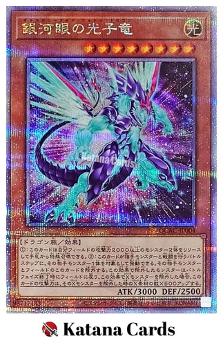 Carte yugioh drago fotonico - yugioh,