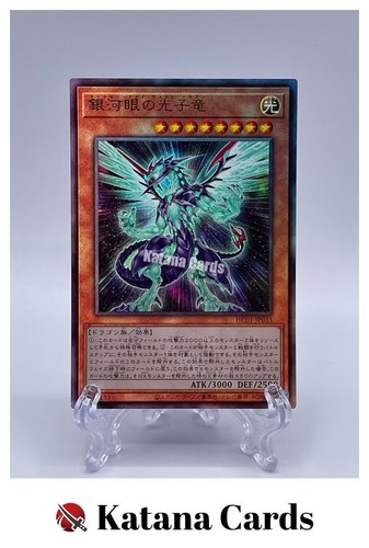 Carte yugioh drago fotonico - carte, |